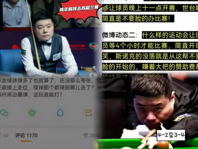 热切关注, 弹多也就算, img