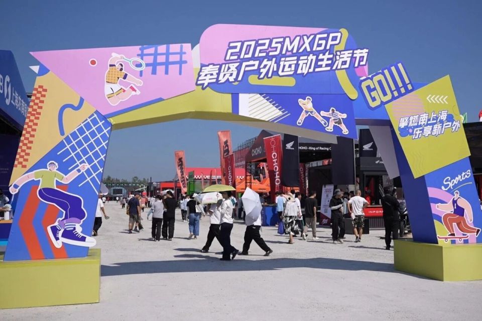 VUPo, 车巨头到小