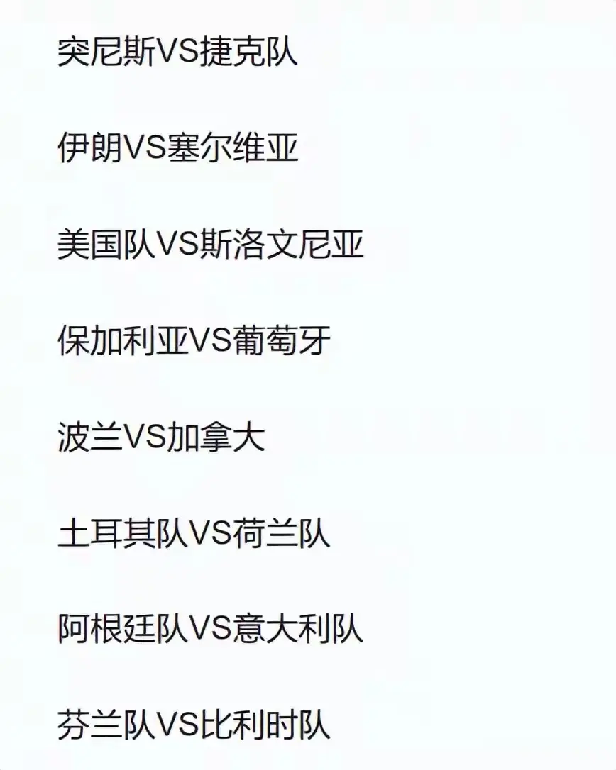 拿大, 强出炉 拿大, 强出炉